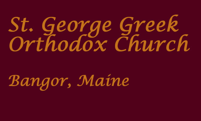 St. George Greek Orthodox Church Bangor, Maine